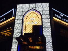 take away restaurants in shenzhen Shenzhen Muslim Hotel Restaurant